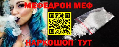 ALPHA-PVP Жуковский
