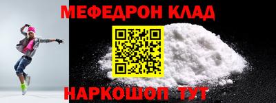 ALPHA-PVP Жуковский