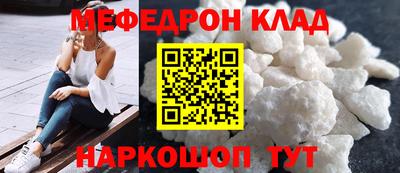 ALPHA-PVP Жуковский