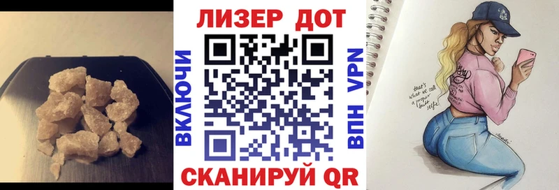 кракен зеркало Мценск ЛСД экстази кислота