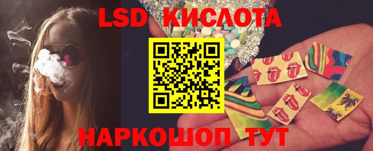 Мценск  LSD-25 экстази  LSD-25 экстази ecstasy  Вход с VPN  mega рабочий сайт  LSD-25 экстази ecstasy 