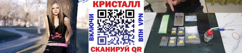 МЕТАМФЕТАМИН мет  где купить наркоту  KRAKEN как войти  Мценск 