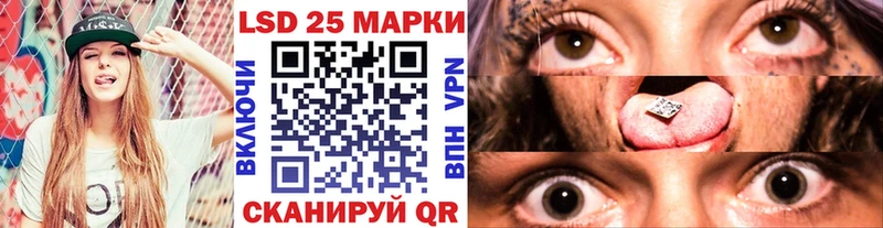 нарко площадка клад  Мценск  Марки 25I-NBOMe 1,5мг 