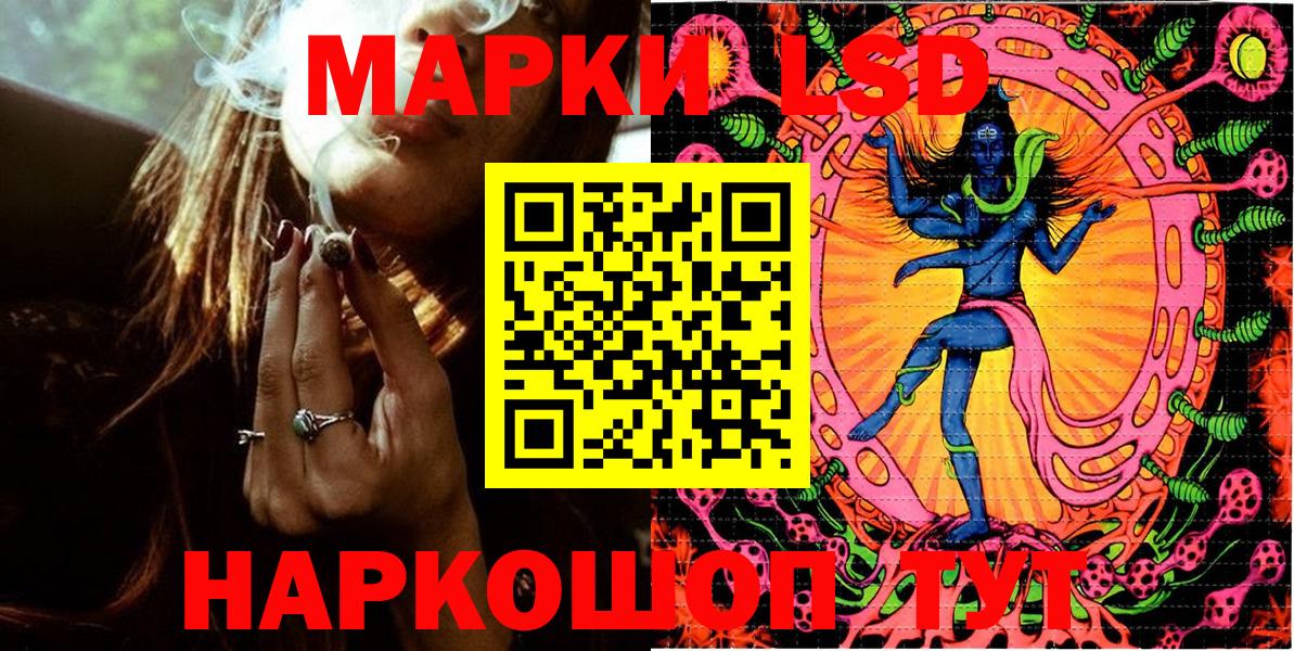 Марки N-bome  Марки N-bome 1,8мг  Вход с VPN  Мценск 