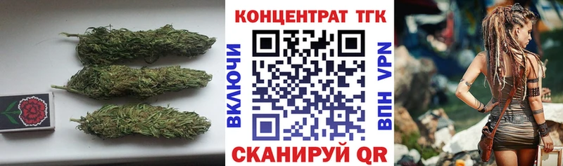 ТГК гашишное масло  Мценск 