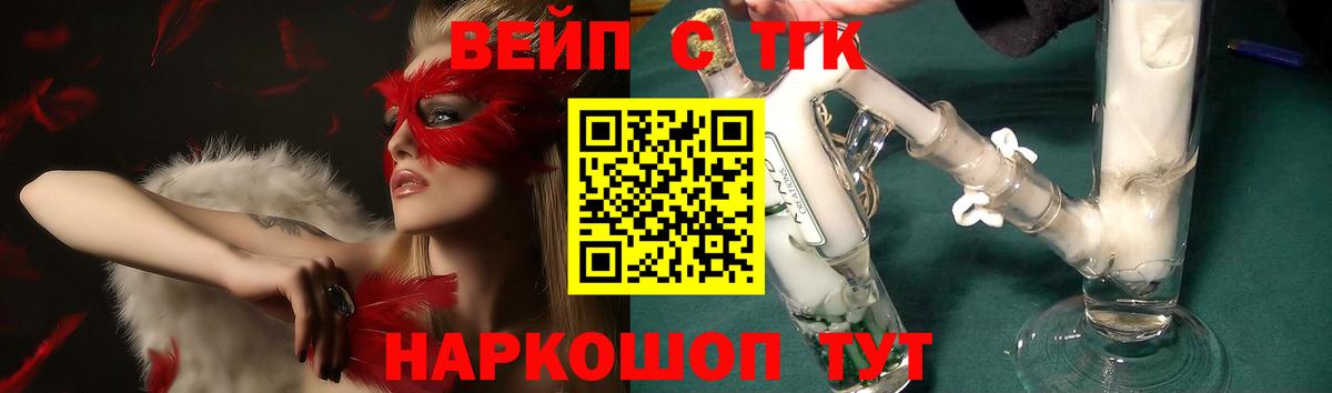 Дистиллят ТГК концентрат Мценск