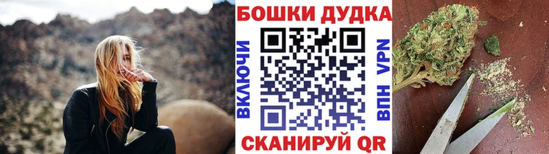 цены наркотик  Мценск  Каннабис Bruce Banner 